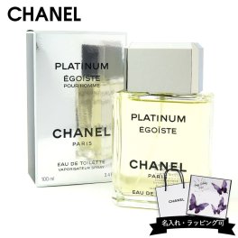 シャネル 香水 メンズ エゴイスト プラチナム エゴプラ オードトワレ 100ml CHANEL フレグランス EDT レディース兼用 正規品 新品 ブランド 送料無料 誕生日プレゼント 男性 ギフト