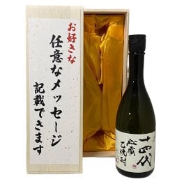 【高級桐箱＆メッセージつき】十四代 秘蔵乙焼酎 720ml