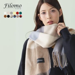 カシミヤ ブレンド ストール 大判 チェック 無地 レディース  厚手 肩掛け ブランド Filomo 秋 冬 春 チェック柄 カシミヤ混 ウール マフラー 男女兼用 ユニセックス あたたかい シンプル プレゼント ギフト (02000327r) 定年退職 バレンタイン 成人祝い