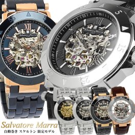 【限定モデル】Salvatore Marra サルバトーレ マーラ 自動巻き 腕時計 メンズ ステンレスベルト 革ベルト  スケルトン 日本製ムーブメント 10気圧防水 機械式 SM19111