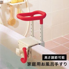 手すり 浴室用 伸縮式 安寿[浴槽 お風呂手すり 風呂手すり 浴槽てすり 浴槽グリップ 入浴介護用品 介護 介護用 介護用品 後付け お風呂用 風呂 風呂場 浴室 工事不要 工事 不要 手摺 高齢者]