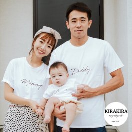 【BLACK FRIDAY】[3枚セット] Stylish.名前入りTシャツ  お洒落出産祝い 親子リンクコーデ 名前入れ 名入れ 名入れギフト おうちフォト