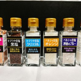 世界の天然塩ギフトセット（ミル付）