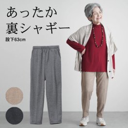 シニアファッション レディース 80代 70代  90代 秋冬 あったか 高齢者ズボン ツイル柄 裏シャギーストレッチ ストレートパンツ 股下63cm おばあちゃん 服 誕生日 プレゼント 婦人服 女性 ハイミセス ミセス 祖母 高齢者 ズボン