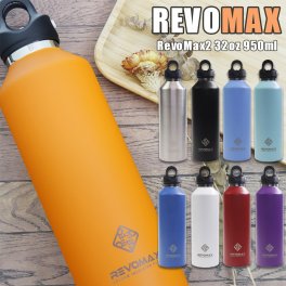 【 名入れ ギフト 】レボマックス ステンレス マグボトル 大容量 32oz 950ml 軽量 おしゃれ 保温 保冷 水筒 スポーツドリンク対応 プレゼント 人気 アウトドア キャンプ 通勤 通学 誕生日 男性 女性 正規品 2026