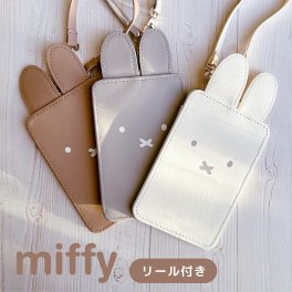 リール付き 伸びる 定期入れ パスケース miffy フェイスシリーズ ストラップ付 かわいい おしゃれ ミッフィーグッズ 通勤 キャラ キャラクター レディース 女の子 女子中学生 女子高校生 彼女 ミッフィー好き ママ 定期 顔付き 便利 便利グッズ