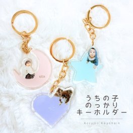 お好きなお写真で作れる うちの子 のっかり キーホルダー 子供 赤ちゃん オリジナルグッズ うちの子 うちの子グッズ オーダーメイド ギフト キーチェーン 出産祝い プレゼント オリジナルグッズ うちの子 敬老の日 アクセサリー アクリル 父の日 母の日 ee