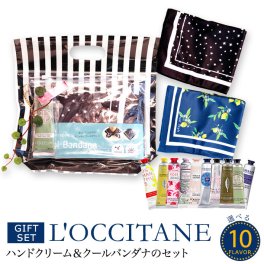 特別価格です！ 人気のロクシタン ハンドクリーム 30ｍｌ ギフト クール バンダナ セット ロクシタンハンドクリーム ギフトセット 送料無料 (ネコポス） 人気 夏ギフト クール 涼しい 女性 女友達 誕生日プレゼント