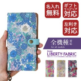 名入れ無料 リバティ 手帳型スマホケース キアラ 左利き対応 栃木レザー ギフトラッピング ショルダーストラップ 肩掛け Android iPhone 本革 レザー スマホケース リバティ生地 花柄 小花柄 Ciara 華やか 国産 左利き ストラップ ギフト プレゼント 贈り物 誕生日 母の日 記念日