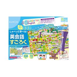 おもちゃ 知育玩具 しゃべって学べる！ 英会話すごろく くもん出版 おもちゃ 英語 キッズ 子供 5歳 誕生日 ギフト プレゼント 男の子 女の子 入学 孫 ゲーム