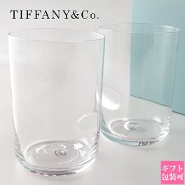 ティファニー ペアグラス 2個セット TIFFANY＆Co. エルサ ペレッティ サムプリント グラス 14オンス 414ml リードクリスタル タンブラー 結婚祝い 結婚記念日 プレゼント ギフト 新婚祝い 引き出物 内祝い 新築祝い 誕生日 ブランド 食器 夫婦 カップル 贈り物