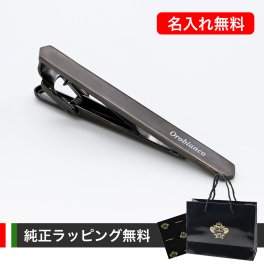 【名入れ無料】 【純正ボックス無料】【純正ラッピング無料】 オロビアンコ タイバー ネクタイピン メンズ タイピン タイクリップ ガンメタル ORT251B 6812312 ※名入れ選択の場合は代引不可 送別会 誕生日 結婚祝い 結婚式 彼氏 息子 夫 男性 ビジネス 就職祝い 名入れ アクセサリー ファッション小物 ビジネス小物 ビジネス小物 ホワイトデー