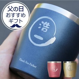 【名入れ】 タンブラー名入れ 名前 ギフト ステンレス ブルー ゴールド ピンク ビール 350ml 実用的 真空断熱 保温 保冷 食洗器 対応 メッセージ 人気 男性 女性 誕生日 還暦祝い 古希 退職祝い 定年退職 送別会 男性 父 上司 記念日 お祝い 20代 30代 40代 50代 60代 70代《 ステンレス カラータンブラー 》 翌営業日出荷