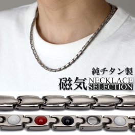 純チタン製 磁気ネックレス シルバー Titanium スポーツ チタンネックレス シンプル 軽い 磁力 磁石 磁性 金属アレルギー対応 父の日