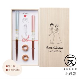 夫婦箸 お箸 箸置き セット シャンパンペア 一双 ペア 夫婦箸 プレゼント 記念品 結婚記念日 結婚祝い 引出物 塗り箸 日本製 国産 wedding ウェディング 木婚式 指輪 木製 ブルー ピンク 食洗機OK ギフト