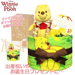 おむつケーキ 出産祝い くまのプーさん ディズニー 人気 1段 男の子 女の子 赤ちゃん 熨斗 メッセージカード ギフトセット 誕生日プレゼント ハーフバースデー ベビーシャワー オムツケーキ パンパース ギフト包装 送料無料 poo1001