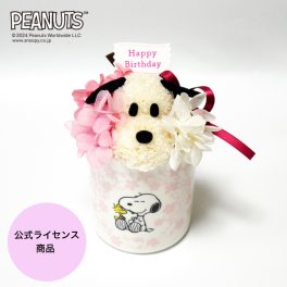 【公式ライセンス商品】送料込み プリザーブドフラワーで作ったスヌーピーがかわいいフラワーギフト。お花スヌーピー ブルーミングHappy Birthday【プリザーブドフラワー 花 お花 フラワー フラワーギフト キャラ スヌーピー かわいい 雑貨 インテリア プレゼント ギフト 誕生日 記念日 お祝い】