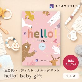 【RING BELL リンベル】ハローベイビー うさぎ カタログギフト ギフト 贈答 内祝い お礼 お祝い 御祝い 母の日 父の日 お中元 敬老の日 お歳暮 出産内祝い 結婚内祝い 結婚引出物 グルメ 高級 お取り寄せ 贈り物 熨斗対応 ラッピング対応 メッセージカード対応 即日発送