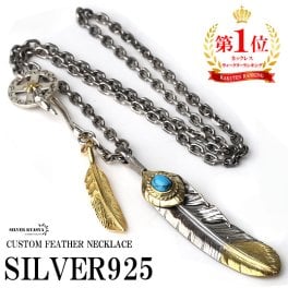 シルバー925 フェザーネックレス メンズ シルバーネックレス 羽根 先金 特大 ターコイズフェザー 太陽ホイール フック 燻し いぶし 太角チェーンセット 男性 ペンダント