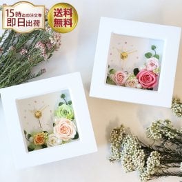花時計 プリザーブドフラワー 置き時計 時計 誕生日 結婚祝い 退職祝い プレゼント ギフト お祝い 御礼 結婚式 両親 贈り物 贈呈 還暦祝い 女性 男性 60代 上司 ブリザード フラワー 花 バラ 置時計 おしゃれ ブリザードフラワー 還暦 古希 喜寿 傘寿 米寿 卒寿 白寿 長寿 祝い お彼岸 敬老の日