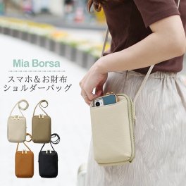 スマホポーチ スマホショルダー 本革 レディース おしゃれ 牛革 レザー お財布ショルダー お財布ポシェット かわいい 肩掛け スマホ 入る レザー 革 携帯 ポーチ 斜めがけ 財布 軽量 ブランド ミアボルサ MiaBorsa ギフト プレゼント 母の日 実用的 (07000585r) クリスマス 女性 春財布 敬老 定年退職 バレンタイン 成人祝い