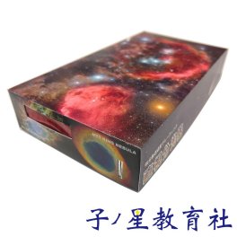 ペーパー直視分光器 簡易分光器 スペクトル観察器具 工作キット 分光器 理科物理 化学 科学 分光 スペクトル 炎色反応 実験 教材 自由研究 おもしろ実験 おもしろ ユニーク 夏休み 夏休み工作 工作 キット 宇宙 グッズ 小学生 中学生 高校生 高学年 プレゼント 贈り物 誕生日プレゼント