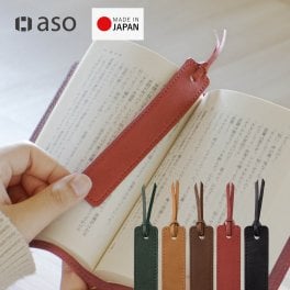 しおり 栞 ブックマーク 日本製 姫路レザー 父の日 本革 本 読書 誕生日 祝い ブックマーカー プレゼント ギフト ホワイトデー  ZE-V159 送料無料