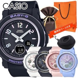 ラッピング済 ギフトセット カシオ Baby-G 腕時計 手表 レディース 母の日 時計ケース付き カジュアル 女の子 キッズ 子供 防水 アナデジ 見やすい文字盤 誕生日 記念日 サプライズプレゼント 時計 キャンプ アウトドア 海 ベビーG 成人 卒業 入学