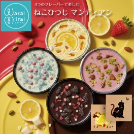 敬老の日チョコ 2026 個包装 義理チョコ ギフト お菓子 ねこ 猫 チョコ かわいい おしゃれ チョコレート マンディアン ショコラ 選べる 2個 いちご 可愛い 映える 人気 内祝い お返し お礼 学校 子供 職場 会社 転勤 大量 お配り ばらまき まとめ買い お配りチョコ 渡す