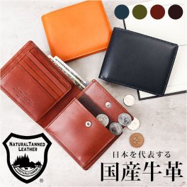 栃木レザー 財布 二つ折り 3355 通販 日本製 フラップ型小銭入れ 栃木 レザー 本革 牛革 二つ折り財布 2つ折り財布 2つ折り さいふ サイフ お財布 おさいふ メンズ シンプル 男性 男子 紳士 通勤 通学 4003355 小銭入れあり メンズ財布