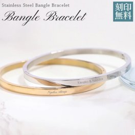 レディース ブレスレット バングル【名入れ無料】刻印 ステンレスバングル 2カラー ローズゴールド シルバー 名入れブレスレットKIZAMIYA【名入れ工房 きざみ屋】