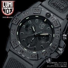 【送料無料】 LUMINOX ルミノックス NAVY SEAL ネイビーシールズ クロノグラフ 3580シリーズ 腕時計 メンズ ラバー ミリタリーウオッチ 3581.BO