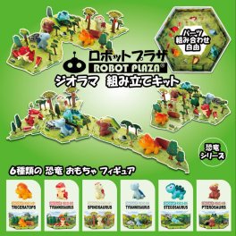 ジオラマ 恐竜 フィギュア 組立キット 知育玩具 工作 知育おもちゃ 誕生日プレゼント 子供 おもちゃ 男の子 女の子 誕生日 プレゼント 工作キット 小学生 きょうりゅう プラモデル ミニチュア ミニフィギュア 子ども こども 3歳 4歳 5歳 6歳 情景 保育園