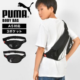 ボディバッグ キッズ PUMA プーマ 男の子 小学生 子供 斜めがけ 肩掛け スポーツ ブランド ショルダーバッグ 男子 中学生 ウエストポーチ 軽い 小さい スリム かっこいい シンプル おしゃれ ペットボトル Switch スイッチ 入る 黒 ブラック ロゴ ワンポイント