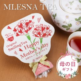  【名入れ不可】 ムレスナティー MLESNATEA かわいい おしゃれ フレーバーティー スマイリングティー アールグレイ ティーバッグ 3包 メッセージカード ギフト プチギフト プレゼント お茶 紅茶 茶葉《 父の日紅茶セット 》 翌営業日出荷
