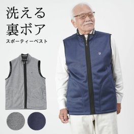 シニアファッション メンズ 80代 70代 60代 90代 秋冬 あったか 杢調 裏ボア ボンディング スポーティ ベスト おじいちゃん 服 誕生日 プレゼント 紳士服 男性 祖父 お年寄り 老人 高齢者 ギフト（cki-mt3-85442841）