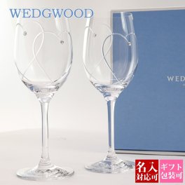 WEDGWOOD ウェッジウッド ウエッジウッド グラス セット 食器 おしゃれ ワイングラス セット プロミシス トゥー ハーツ ワイン ペア 58310700130 wedgwood グラス ペア 夫婦 おそろい オシャレ 結婚祝い プレゼント 食器セット ワイングラスおしゃれ 高級 ギフト 英国 王室御用達 ブランド