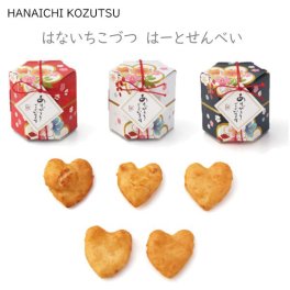 【プチギフト】ハートせんべい５枚入り　結婚式2次会パーティーノベルティー　お菓子　お返し　景品　粗品　可愛い贈り物　バレンタイン　ホワイトデー　300円以下　プレゼント