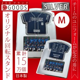 卒団記念品 部活 名入れ 卒部記念品【ユニフォームキーホルダー オリジナルユニフォーム型回転スタンド Mサイズ 人気のシルバータイプ】累計15万個突破 卒団記念品は23dへ 卒業記念品 野球 バスケ バレー サッカー テニス ドッヂボール ソフト ラグビー アメフト バトミントン 卓球 剣道 柔道 1デザインで5個からの注文