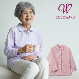 着脱 し やすい 服 高齢 者 シニアファッション レディース 80代 70代 90代 春夏日本製 婦人 ラグラン長袖 前開きポロシャツおばあちゃん 服 誕生日 プレゼント 婦人服 女性 ハイミセス 祖母 高齢者 sサイズ 日本製 婦人 ラグラン長袖 前開きポロシャツシニアファッション レディース 80代 70代 60代 90代 春夏 おばあちゃん 服 プレゼント 婦人服 カタログ