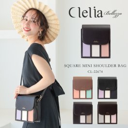 ショルダーバッグ レディース 女性用 Clelia クレリア ブランド ストライプ カラフル スクエア 箱型 フラップ かぶせ コンパクト 小さめ ミニ おしゃれ かわいい きれいめ 大人 カジュアル 斜め掛け おでかけ 合成皮革 プレゼント ギフト 母の日 誕生日 CL-22674 クリスマス クリスマスプレゼント
