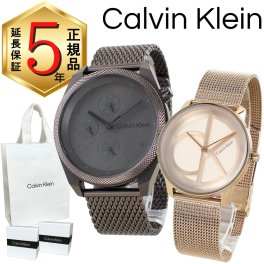 カルバンクライン ペアウォッチ 正規品 5年保証 対象商品 純正 ショッパー付き 腕時計 メンズ レディース ペアセット 高級感 ステンレス ブロンズ ローズゴールド メッシュベルト カップル プレゼント 夫婦 両親 ペアギフト 誕生日 記念日 成人 卒業 入学