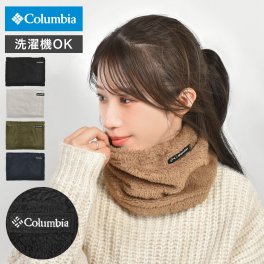 コロンビア Columbia ネックウォーマー ネックゲイター PU2430 防寒 マフラー メンズ レディース フリース ユニセックス 洗濯機 OK 冬 中学生 高校生 通勤 通学 スポーツ ポップルポイントネックゲイター 冬小物 防寒グッズ おしゃれ 登山 スキー スノボ アウトドアブランド