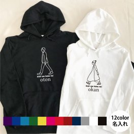選べる家族2枚セット【名入れ】 goingパーカー  名前入れ 誕生日 父の日 母の日 出産祝い 結婚祝い 敬老の日  還暦 名前入り 家族 夫婦 親子 カップル ファミリーデザイン お揃い ペアパーカー ペアルック 親子コーデ リンクコーデ マタニティフォト 結婚記念 プレゼント ギフト ペアギフト バレンタインデー ホワイトデー クリスマスプレゼント
