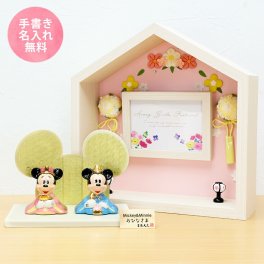 ディズニー 中 雛人形 ひな人形 おひなさま コンパクト かわいい 手書き名入れ特典 当店オリジナル 陶器 ディズニー お花のお家セット .雛人形.