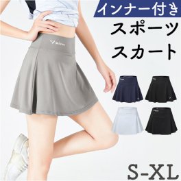 テニス スコート 通販 かわいい オシャレ レディース スカート テニススカート インナーパンツ付き ポケット フィットネス スポーツ スポーツウェア バドミントン ヨガ ゴルフ 運動 ランニング ジム 可愛い おしゃれ シンプル カジュアル 吸汗 速乾 伸縮
