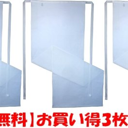 日本製】ふんどし（褌）カラー無地（白色）薄手 T字帯としても使用できます。お買い得3枚セット