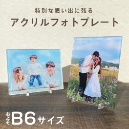 【アクリルフォトプレート】彼氏 彼女 カップル 記念日 プレゼント 交際期間 カウント 一年記念日 夫婦 ギフト かわいい 恋して 推し 推し事 イラスト 推し活 アニメ 