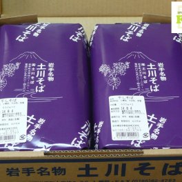 岩手名物蕎麦 乾麺 土川そば たっぷり12人分2袋セット