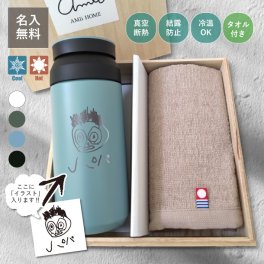 L 手描き 似顔絵入り ステンレスボトル＆今治タオル ギフトセット 木箱入り《イラスト》(水筒 名入れボトル ステンレス ボトル 保温 保冷 真空 ギフト タオル プレゼント 誕生日 子ども 記念日 父の日 母の日 敬老の日ギフト おしゃれ かわいい シンプル 340ml 手描き 似顔絵 イラスト お絵かき 子どもの絵)